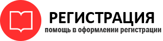 прописка в Берёзовском id455321